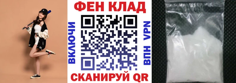 Амфетамин Розовый Мирный