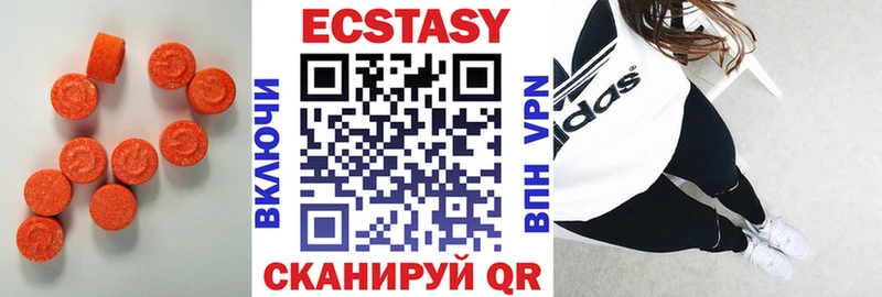 Купить закладки  Мирный  Ecstasy louis Vuitton 