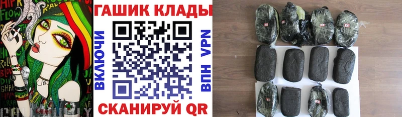 Купить закладки  Мирный  ГАШ хэш 