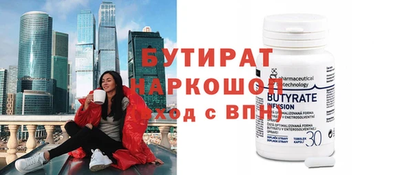 каннабис Видное