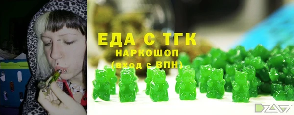 альфа пвп VHQ Дмитров