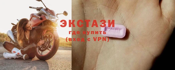 скорость mdpv Дмитровск