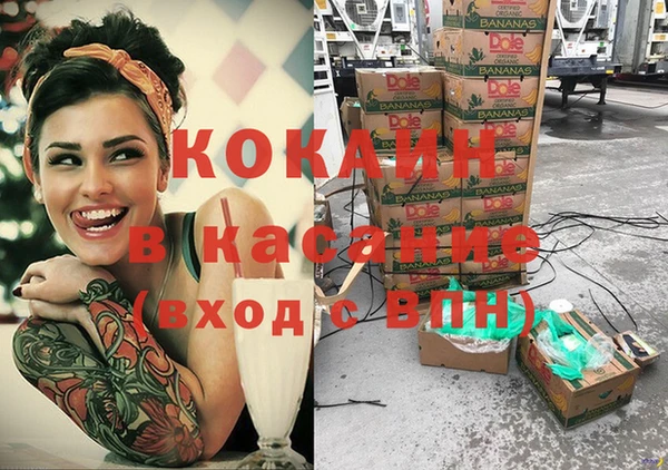 альфа пвп VHQ Дмитров