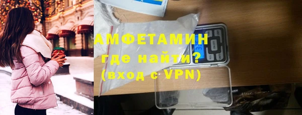 первитин Елабуга