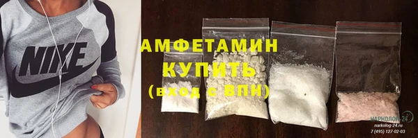 альфа пвп VHQ Дмитров