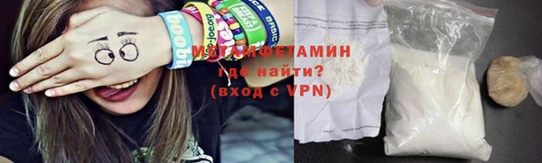 каннабис Видное