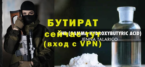 каннабис Видное