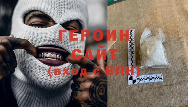 альфа пвп VHQ Дмитров
