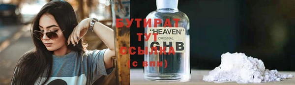 каннабис Видное