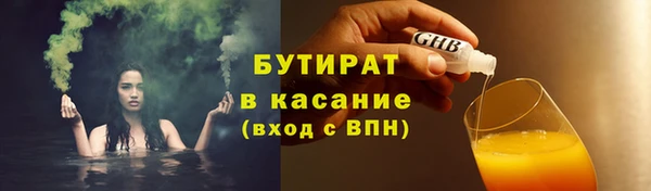прущая мука Ельня