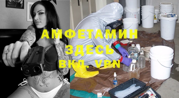 скорость mdpv Дмитровск
