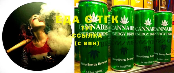 каннабис Видное