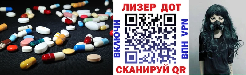 LSD-25 экстази ecstasy  Купить где  Мирный 