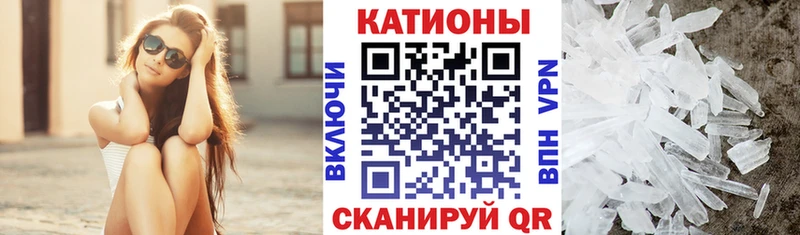 Меф mephedrone  Купить где  Мирный