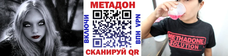 Купить где  Мирный  МЕТАДОН мёд 