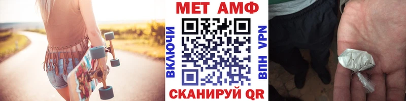 Купить где  Мирный  Метамфетамин кристалл 