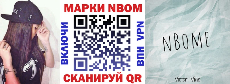 Купить  Мирный  Наркотические марки 1,5мг 